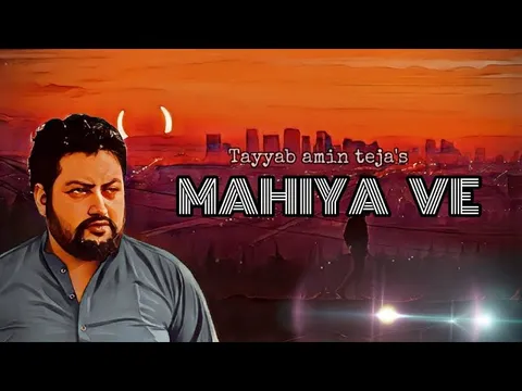 Mahiya Ve