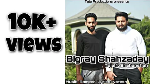 Bigray Shahzaday