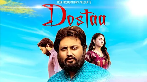Dostaa